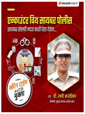 cover image of Screen time with Mukta-Encounter with Cyber Police